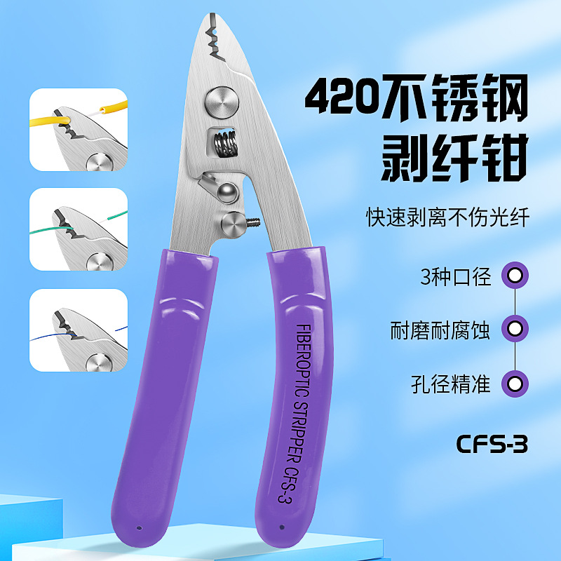 Fibra de acero inoxidable CFS - 3 abrazaderas de fibra óptica abrazaderas de alambre de fibra óptica abrazaderas de recubrimiento de pelado nuevo