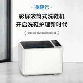 空气净化器;蒸汽清洁机;冰箱净化器