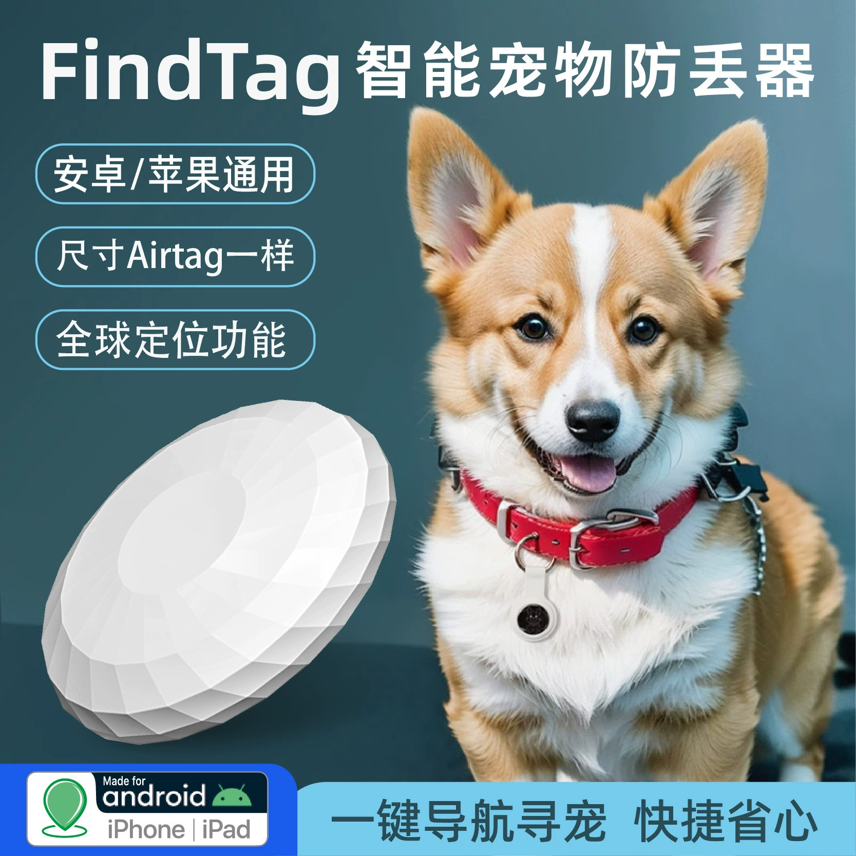 Locator Pingti AIRTAG Android IOS Универсальные домашние животные дети сумки для пожилых людей GPS глобальное позиционирование анти-потери