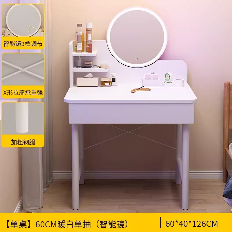 60CM 단일 서랍 단일 테이블 + LED 조명 거울