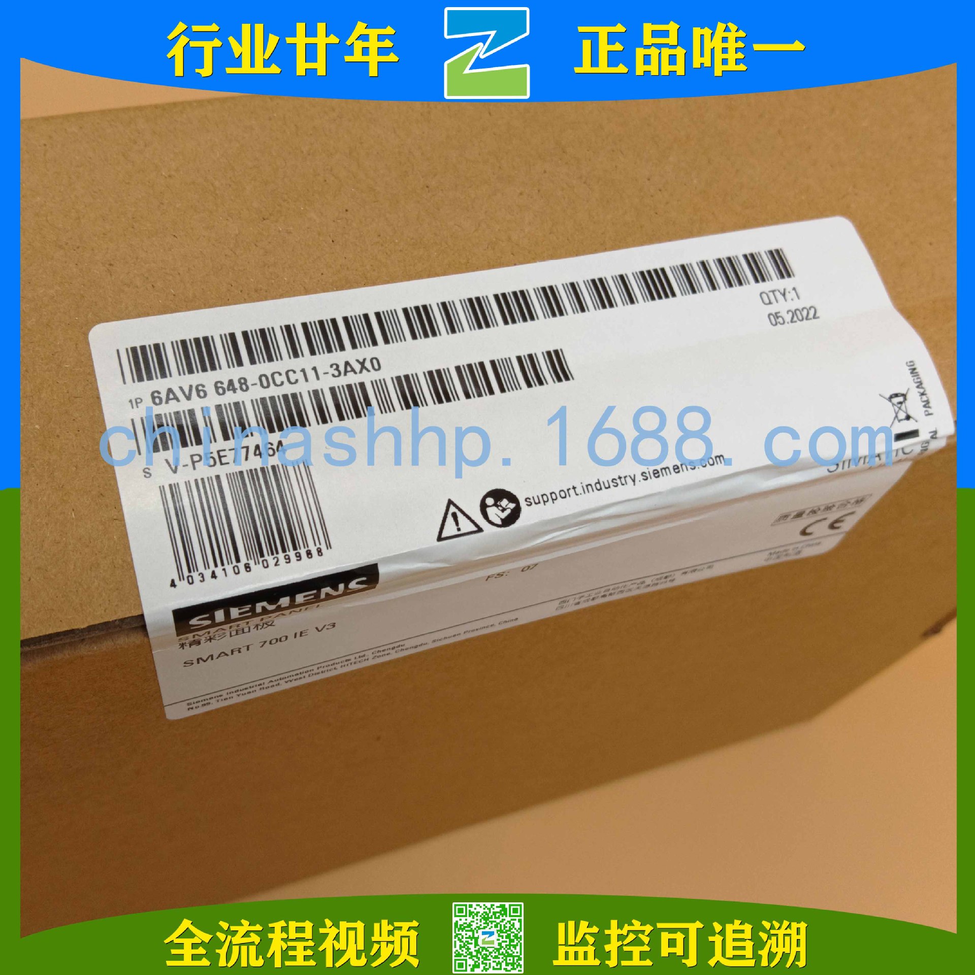 SIEMENS/西门子-触摸屏6AV6648-0CC11-3AX0