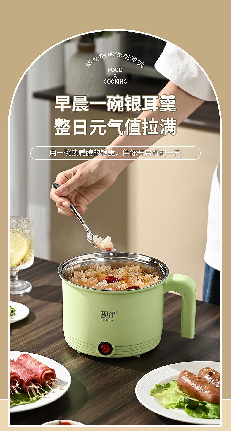 绿色电煮锅_13
