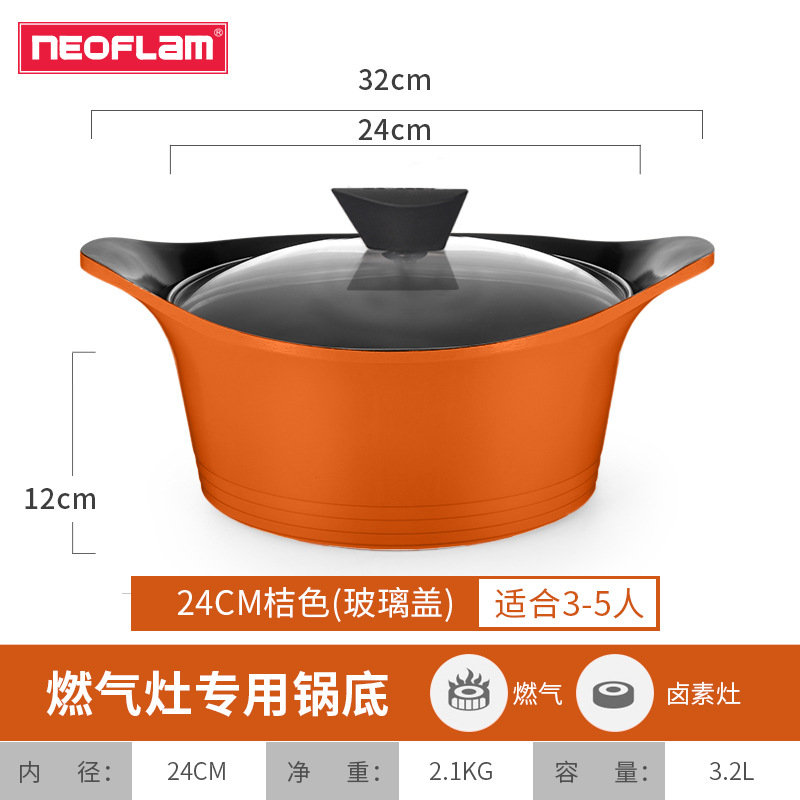 24 딥 바이노럴 수프 오렌지