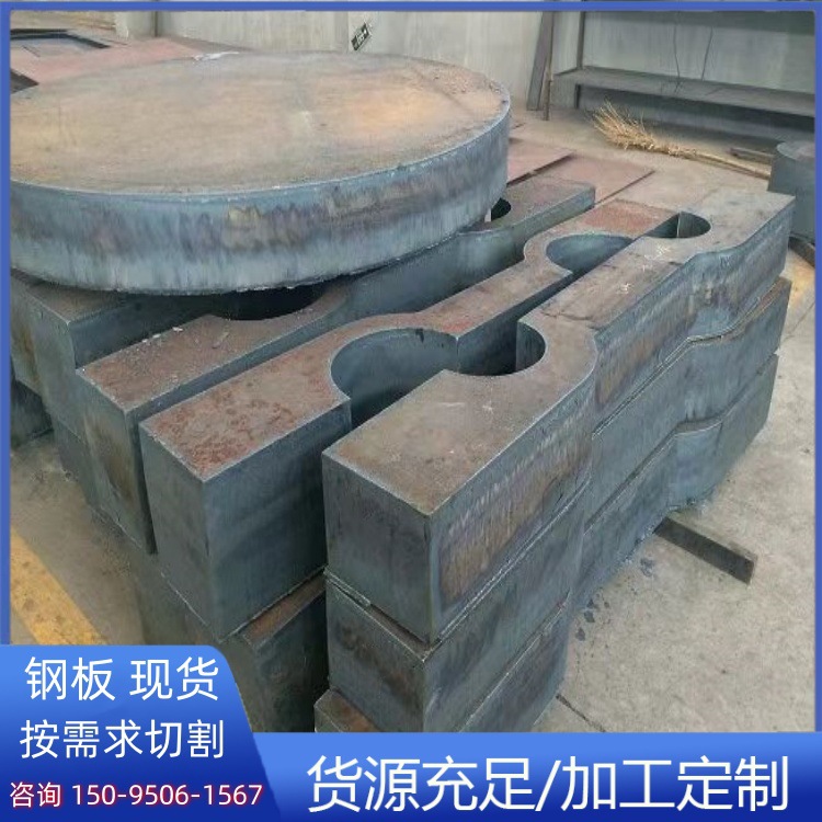 20# 35# 45#钢板加工Q235B Q345B钢板激光下料切割中厚板折弯卷圆