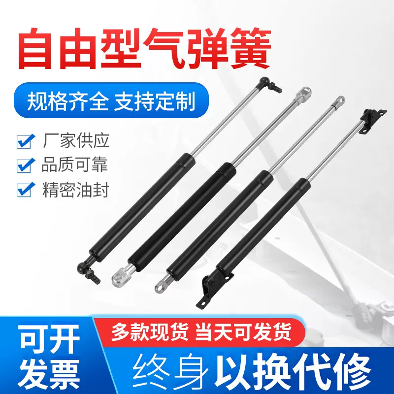 耐高温高压气弹簧支撑杆气动件高寒酸碱性恶劣环境用液压杆气撑