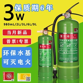 灭火器;消防箱;消防服