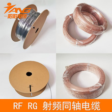 RG316 50�Wķ���lͬ�S�쾀�p�y�� �ߜ� �����쾀 ��ɫ��͸��ɫ