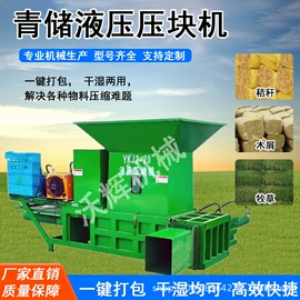 畜牧养殖机械;收获机械;饲料加工设备