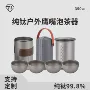 防烫旅行保温便携泡茶器
