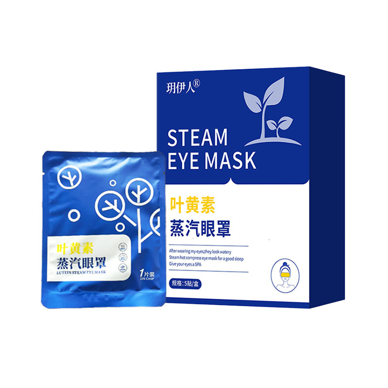 máscara de ojos de vapor de luteína autocalentada para proteger los ojos con protección de la luz, máscara de ojos de compresión caliente desechable para aliviar la fatiga de los ojos