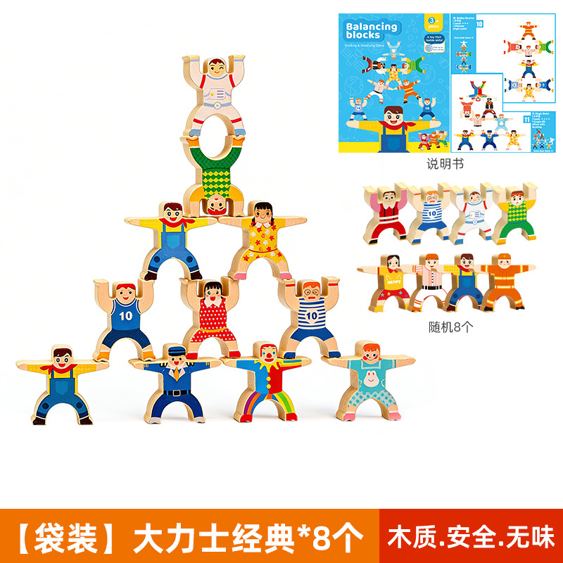 Wooden hercules jenga (8 figures + 2 balls in bag)