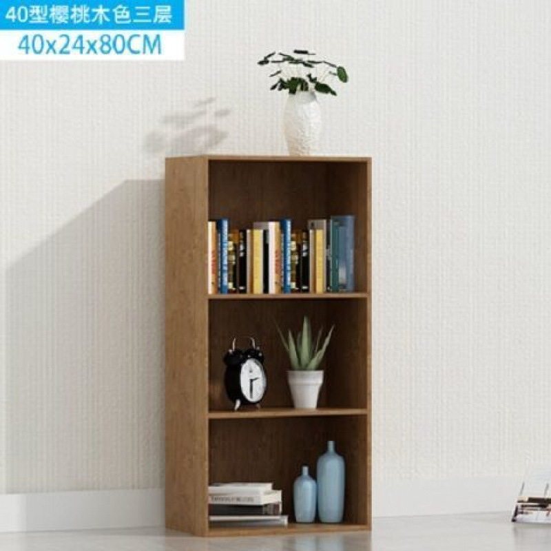 自由组合柜简约书柜落地书架现代置物柜储物柜自由组合格子收纳柜|undefined