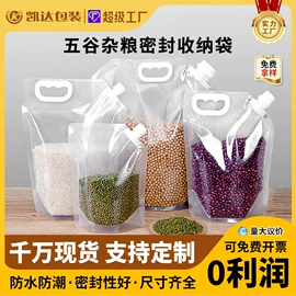 塑料食品袋;塑料自封袋;休闲食品包装