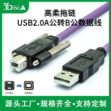 ���I���CUSB2.0�D����B�����i������������朾����ڴ�ӡ�C�B�Ӿ�