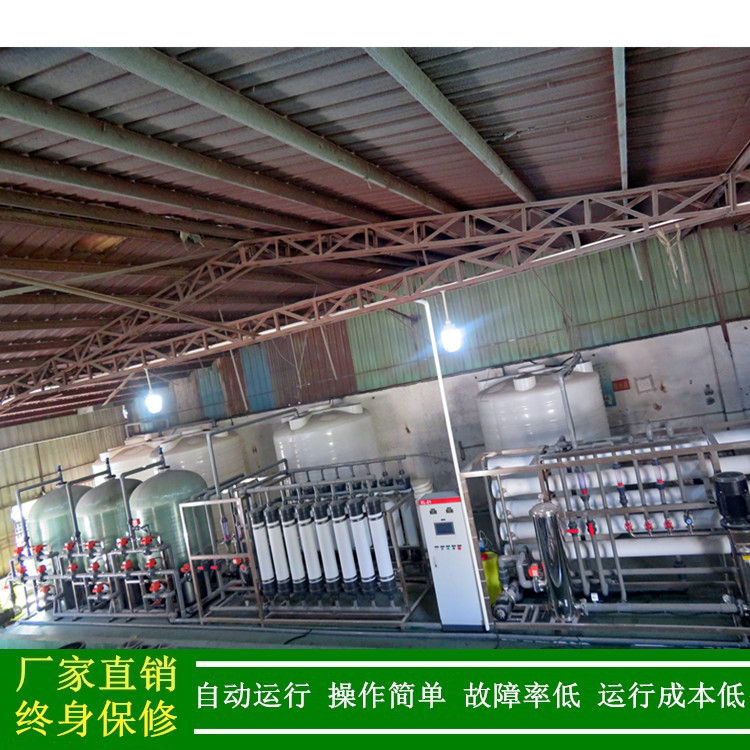 绿健供应300吨/天反渗透中水回用装置报价_废水深度处理回用设备