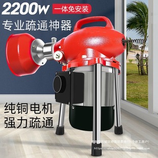 Professional sewer dredge sewer dredge machine tool electric toilet plug dredge other