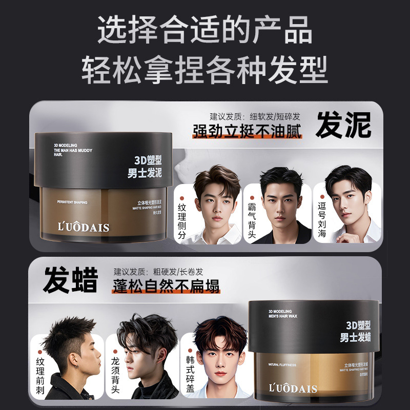 Lodei Shadow Matte Hair Wax para hombres, estilo natural, crema para el cabello fragante, estilo de cabello fragrante.