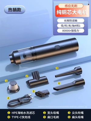 Car vacuum cleaner car wireless charging car home large suction power powerful small handheld mini car (Tozsoranlar) - black-graphene-carbon-brush-type-fast-charging-suction-and-blowing-charging-and-pumping-4-in-1