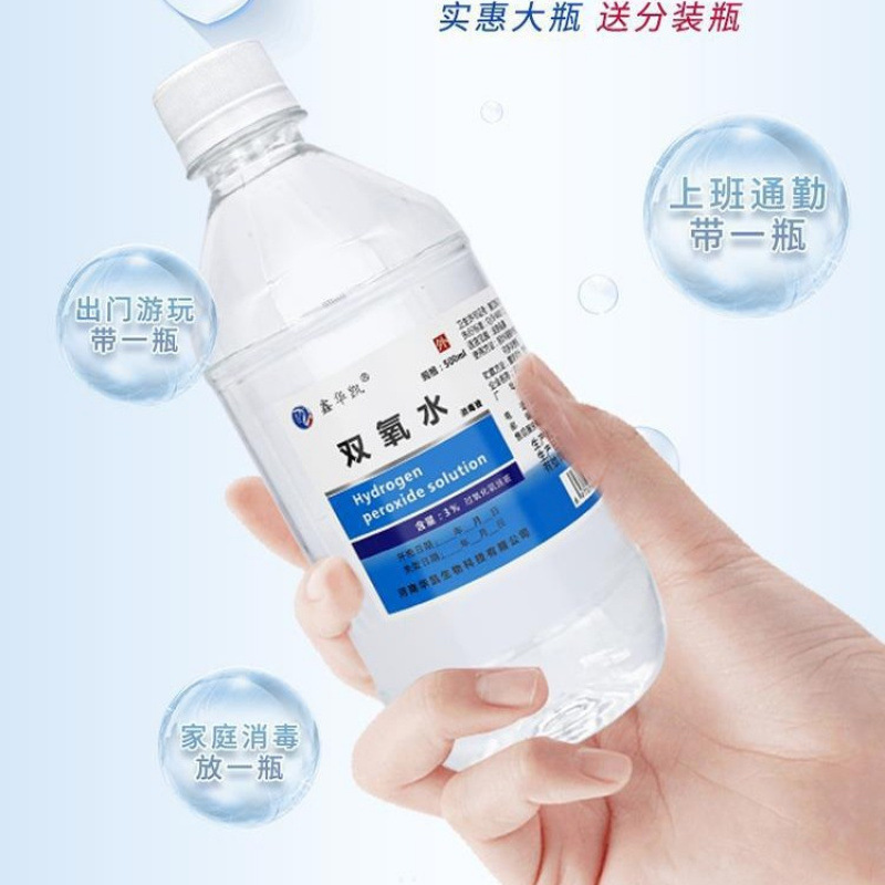 血液汚れを落とす洗濯用過酸化水素漂白剤、生理用血液洗浄剤、下着洗浄液、下着除染、送料無料|undefined