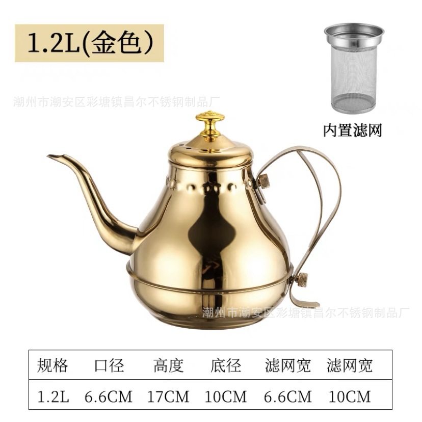 1.2L 궁전 냄비 (금)