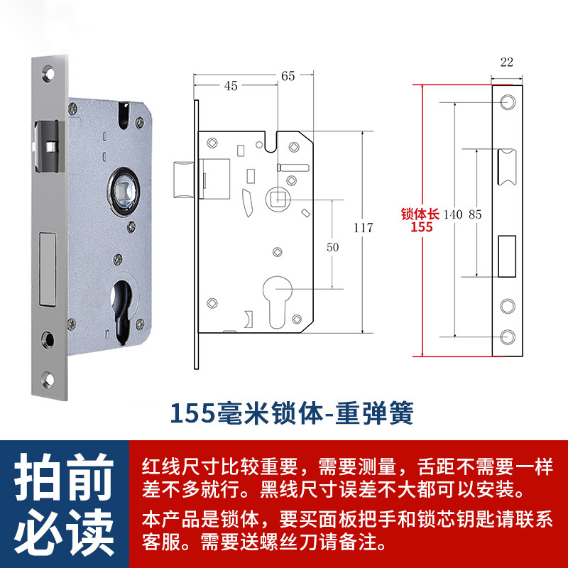 Замковый корпус Three board axe ST50-1 155мм, центр 80мм, тяжелая пружина