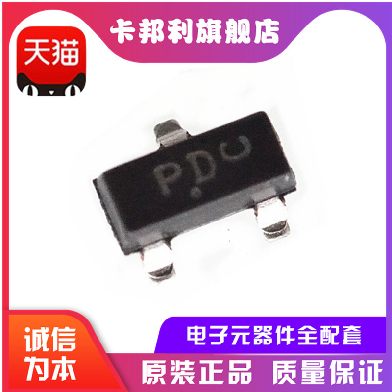 BSS84LT1G BSS84 丝印PD MOSFET 贴片三极管 贴片 SOT-23 MOS管