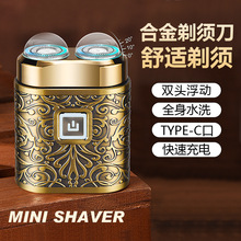 复古便携式mini电动剃须刀全身防水男士刮胡刀金属机身全身水烟标