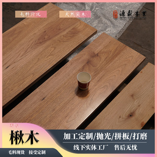 ���Ɩ|���ľ��ĺ�ɺں����ľ�ϼӹ�����ƴ�����ľ��ľë��