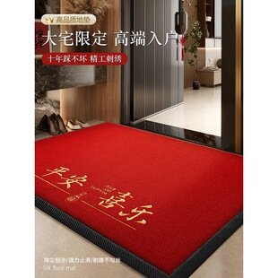 红色入户门地垫玄关进门脚垫子门口门垫高级轻奢进宅乔迁门外地毯-阿里巴巴