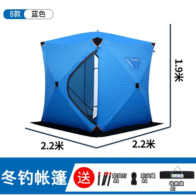 quilted camping tent extremely cold | Avtomobil dam çadırları - type-b-tent-2222-19m-blue-6