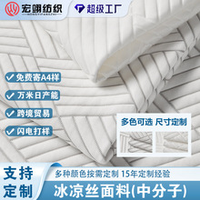 韩国市场热销冰丝床垫布高克重大几何花型立体性强花型可按需定制