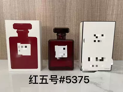 Car Perfume Aromatherapy — White CK Perfume - pp-red-no-5100ml
