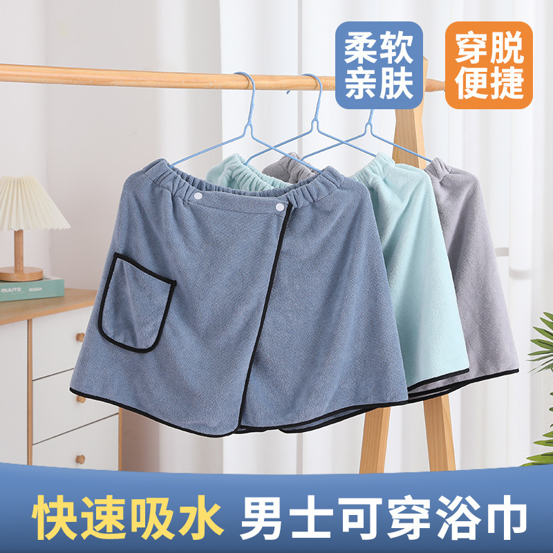 Wholesale men's wearable bath skirt soft skin-friendly absorbent quick-drying bath towel convenient to wear and take off bath home bath skirt