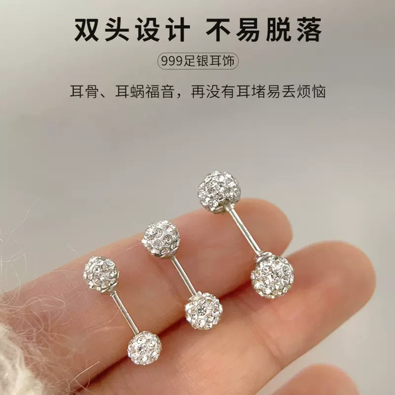 S999纯银耳钉女双头爆闪圆形高级感耳骨钉跨境耳饰纯银捷克球耳钉