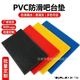 禄祥PVC防滑吧台垫45X30cm加厚沥水垫酒吧咖啡奶茶店隔水垫可logo