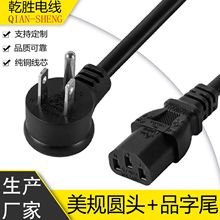 ��Ҏ�A�^Ʒ��β�Դ����о����Դ���^��������3*0.824ƽ��1.5��