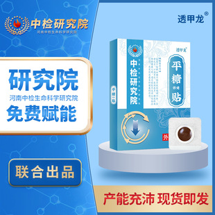 ͸�����S��ֱ�Nƽ�Ǳ����N(�ǽ����N�������^���Nƽ���N)�����N��