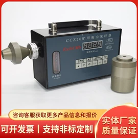 矿山施工设备;矿业输送设备;其他仪器仪表