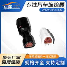 ����DF62W-2EP-2.2C��܇�B������ˮ�Ӳ����ĸ���Ӷ��Ӿ������^