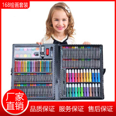 168本画筆セット 子供用水彩ペン クレヨン 色鉛筆 小学生向け画材 絵画ギフトボックス クリエイティブギフトボックス