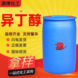 酯;涂料稀释剂;一元醇