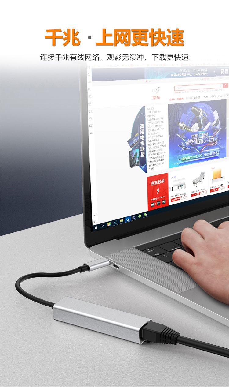 Tip C Gigabit ağ kartı hub USB HUB 100M 3.0 bağlantı istasyonu RJ45 splitter tip C ağ bağlantı noktası