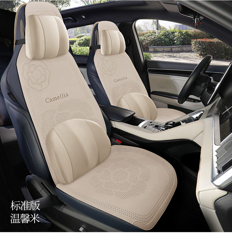 Universal Car Seat Cushion Suede Seat Cover All Inclusive