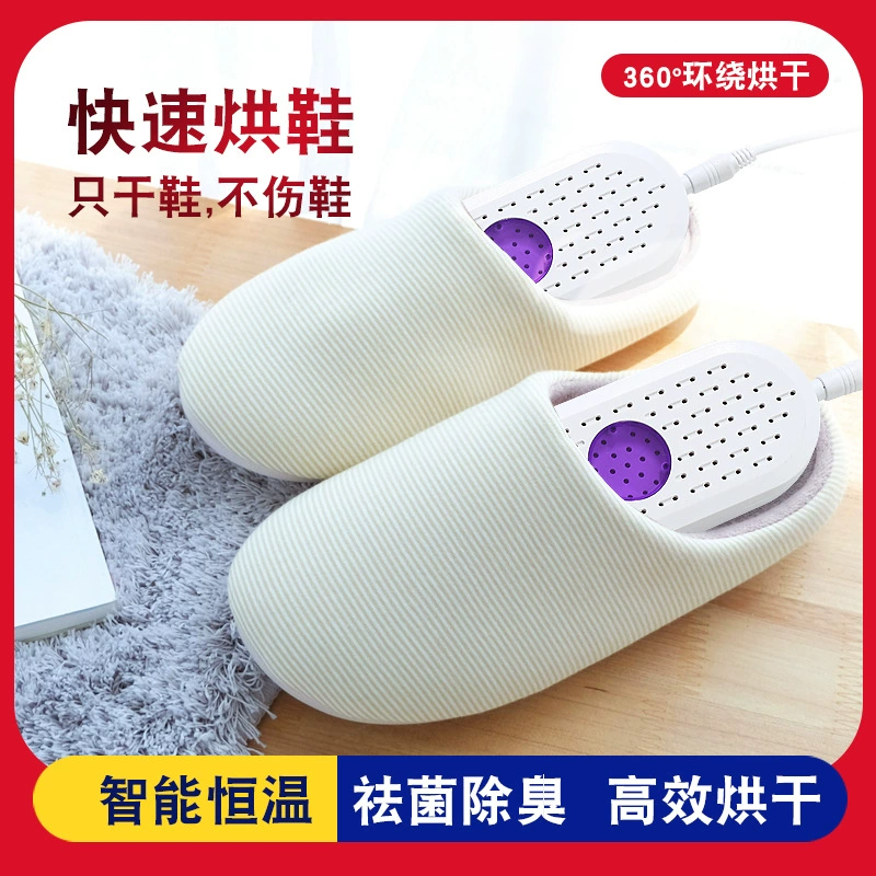 Сушилка для обуви Бытовая умная сушилка для обуви Дезодорант Сушилка для обуви Складная сушилка для обуви Носки Сушилка для обуви