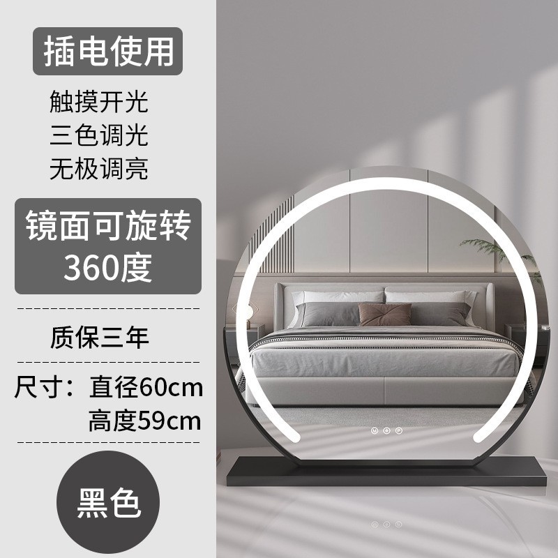 Espejo de maquillaje LED con lámpara de escritorio, espejo de vestir inteligente doméstico especial, espejo de maquillaje de dormitorio grande.