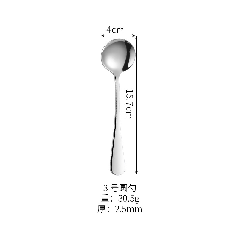 은3호 원형숟가락
