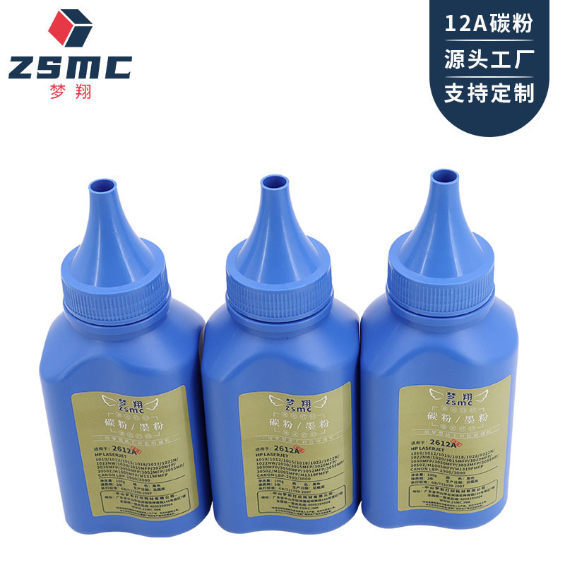 12A toner for HP1020 m1005mfp 1020plus 1010 Q2612A toner cartridge 12A toner for HP1020 m1005mfp 1020plus 1010 Q2612A toner cartridge