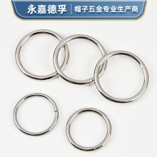 金属铁圈圆圈锌合金弹簧圈箱包圆环扣可开口挂扣五金配件连接环