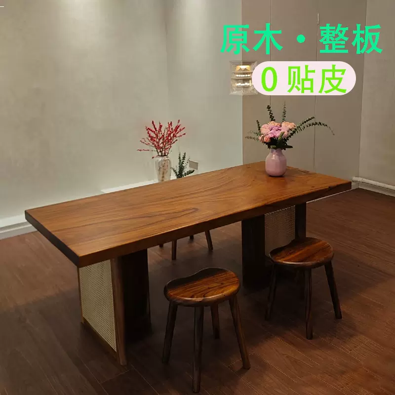 南美胡桃木实木大板原木整板现代茶桌茶台办公桌书桌奥坎大板整板