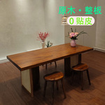 南美胡桃木实木大板原木整板现代茶桌茶台办公桌书桌奥坎大板整板